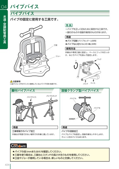 ブック表示