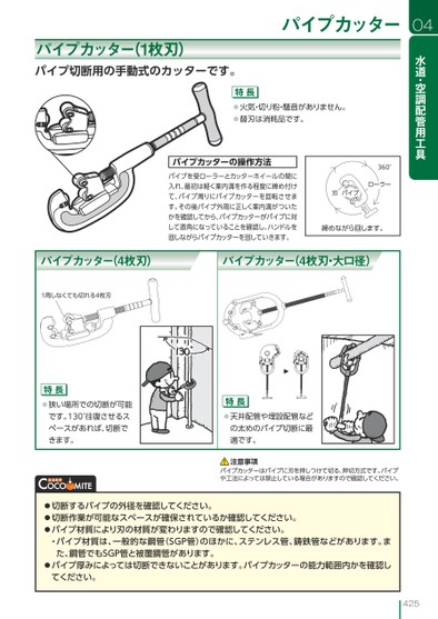 ブック表示