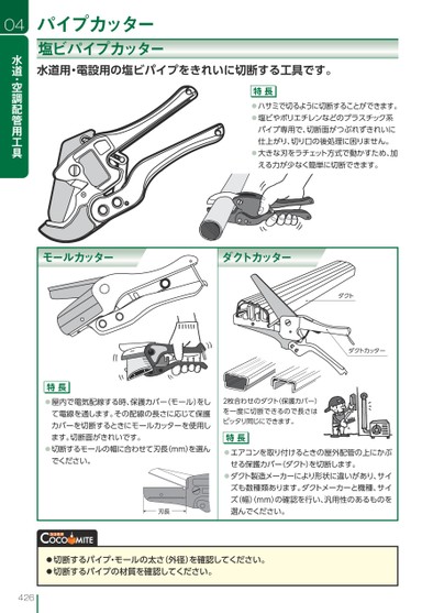ブック表示