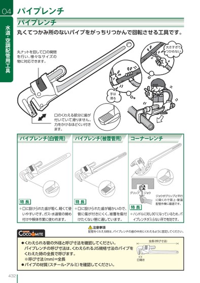 ブック表示