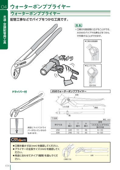 ブック表示