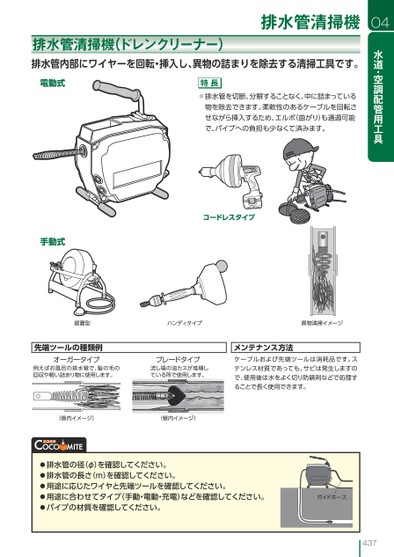 ブック表示