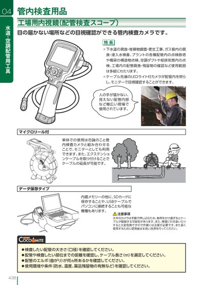 ブック表示