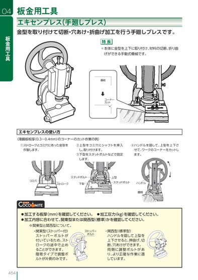 ブック表示
