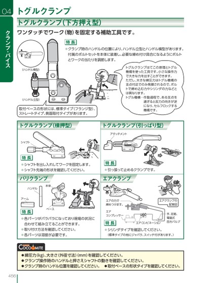 ブック表示