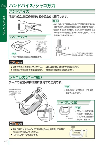 ブック表示