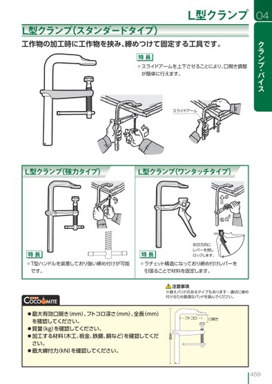 ブック表示