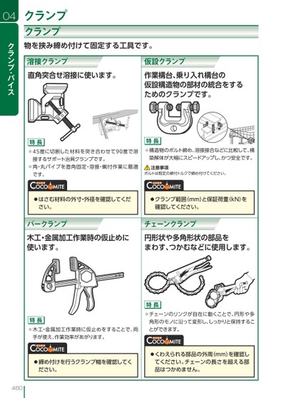 ブック表示