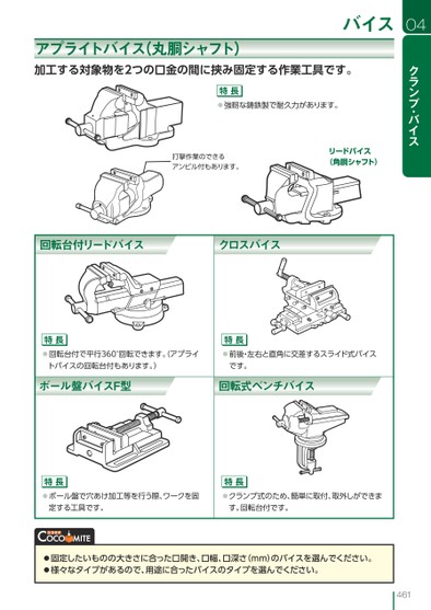 ブック表示