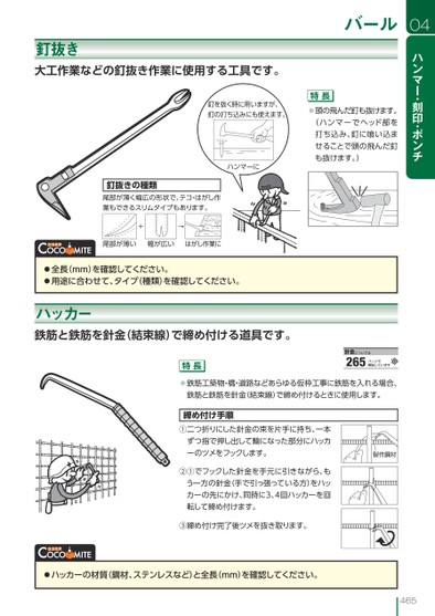 ブック表示