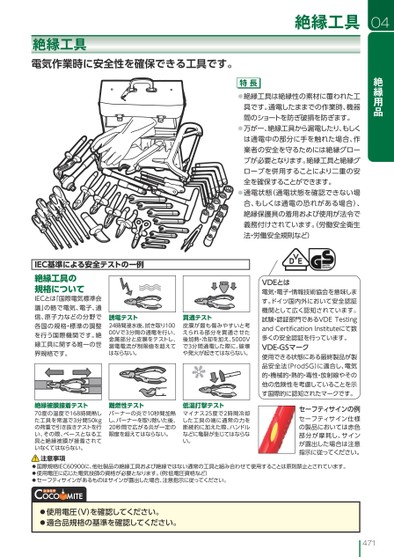 ブック表示
