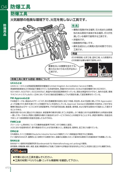 ブック表示