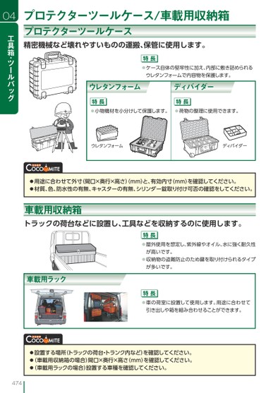 ブック表示