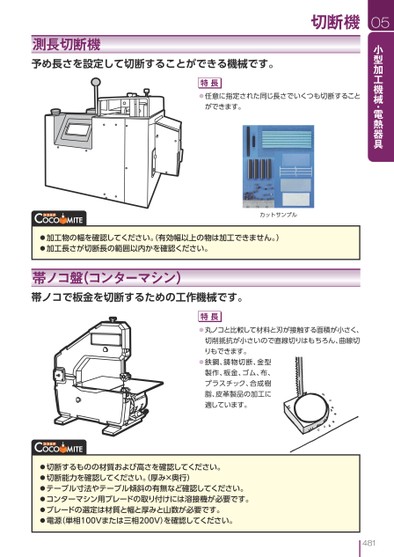 ブック表示