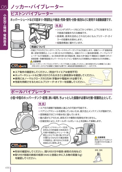 ブック表示