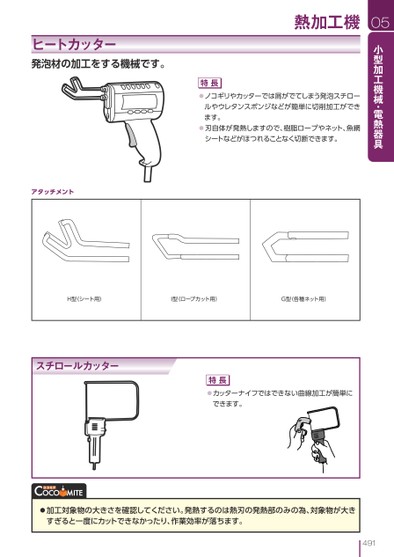 ブック表示