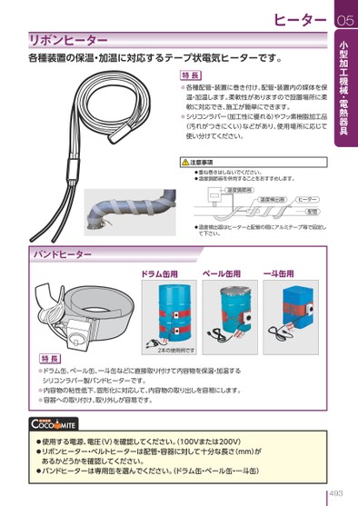 ブック表示