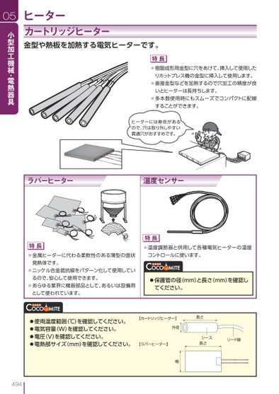 ブック表示