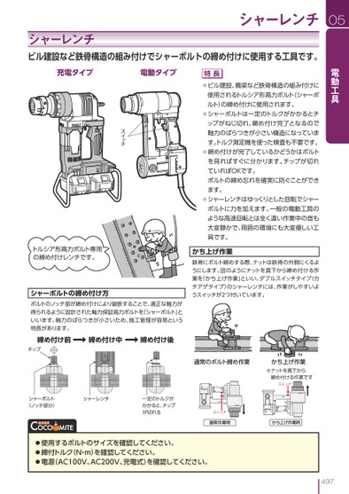 ブック表示