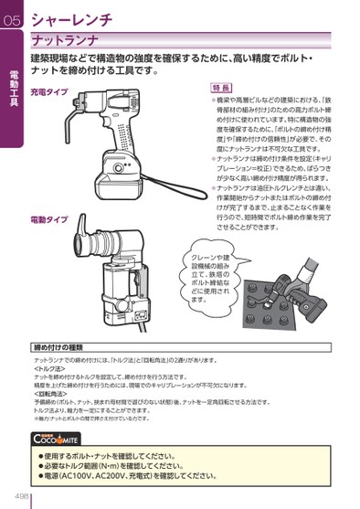 ブック表示