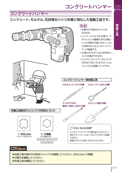 ブック表示