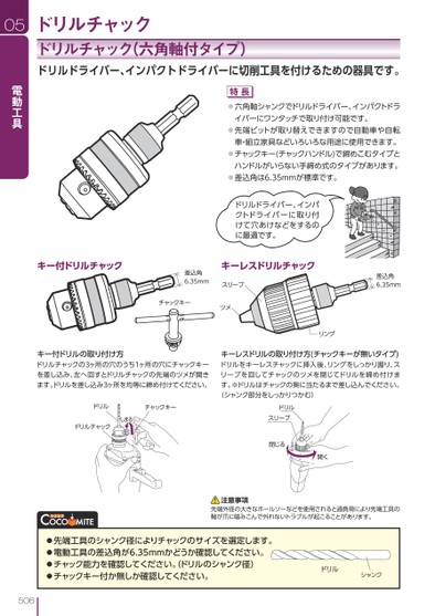 ブック表示