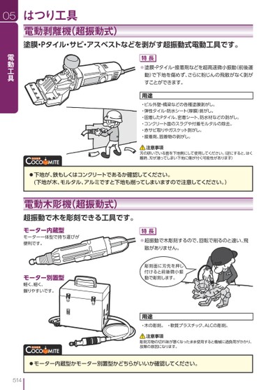 ブック表示