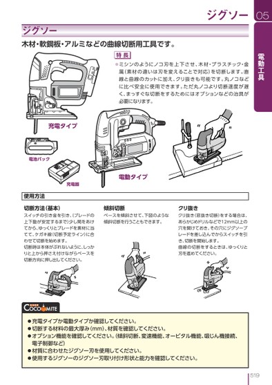 ブック表示