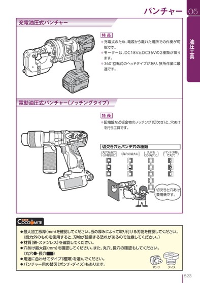 ブック表示