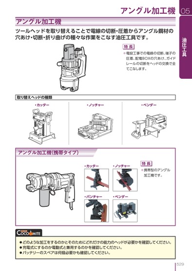 ブック表示