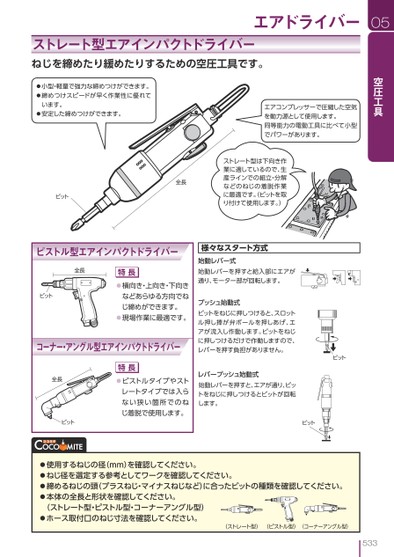 ブック表示