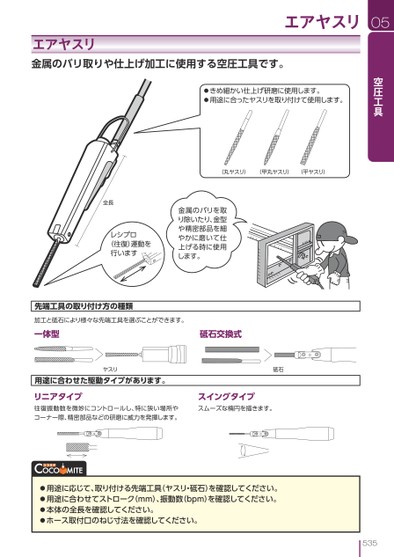ブック表示
