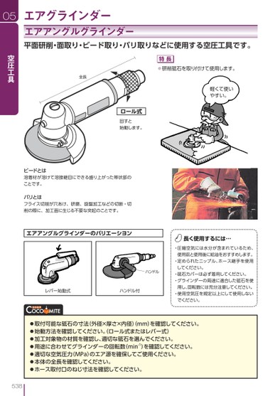 ブック表示