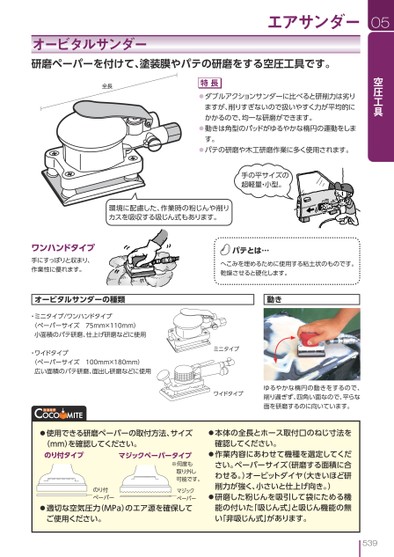 ブック表示
