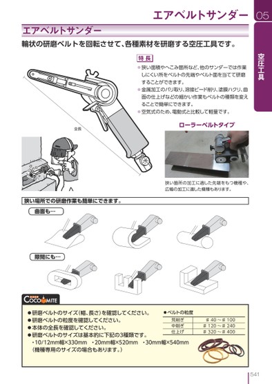 ブック表示