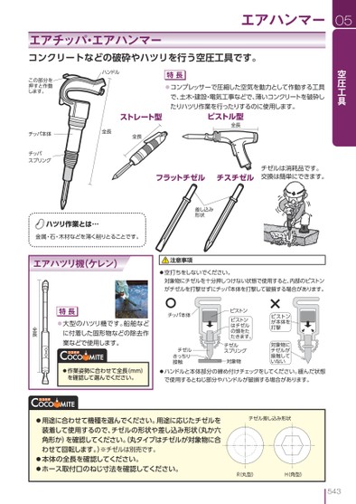 ブック表示