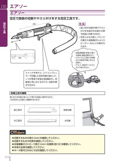 ブック表示