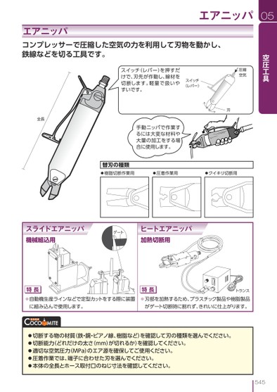 ブック表示
