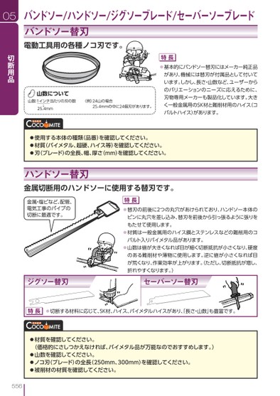 ブック表示