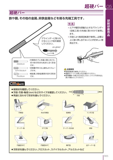 ブック表示