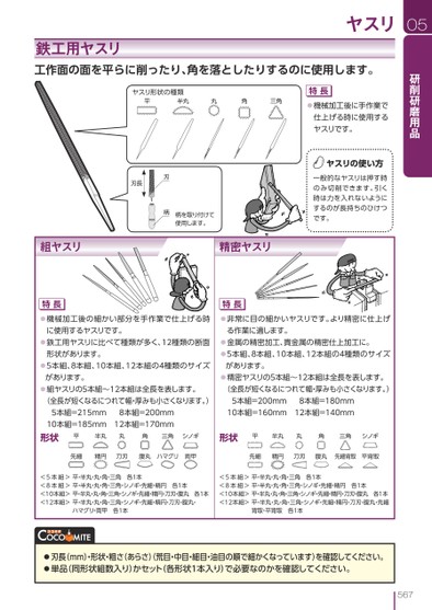 ブック表示