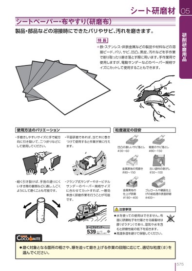 ブック表示