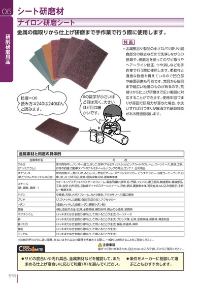 ブック表示