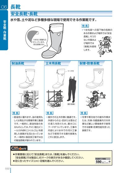 ブック表示