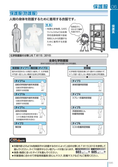 ブック表示