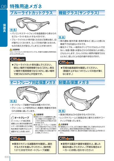 ブック表示