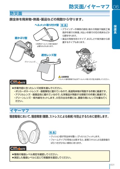 ブック表示