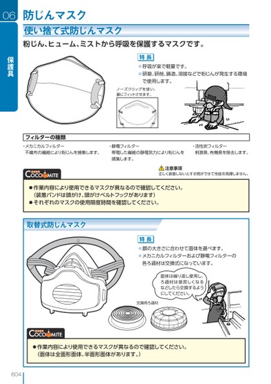 ブック表示