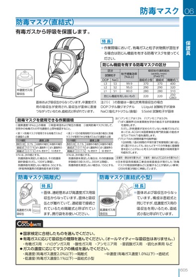 ブック表示