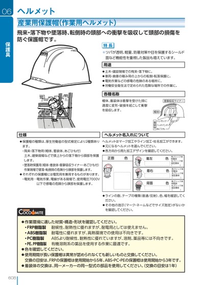 ブック表示